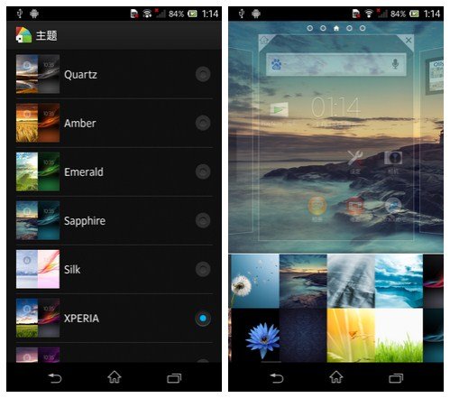 索尼Xperia Z评测：防水的、内外兼修的旗舰智能手机2