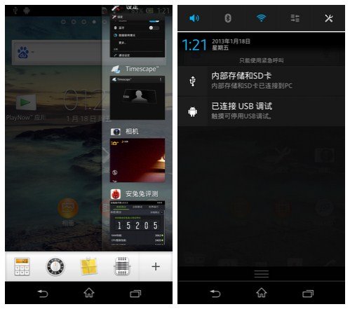 索尼Xperia Z评测：防水的、内外兼修的旗舰智能手机4