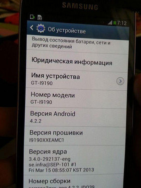 A15架构CPU Galaxy S4 mini配置再曝光3