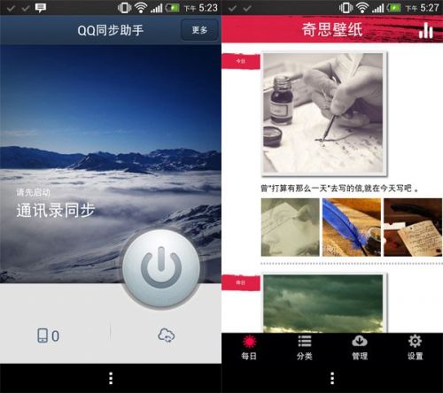 HTC One评测：机身工艺出色摄像头效果一般2