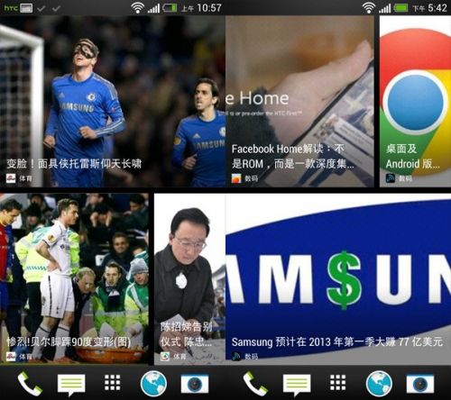 HTC One评测：机身工艺出色摄像头效果一般10