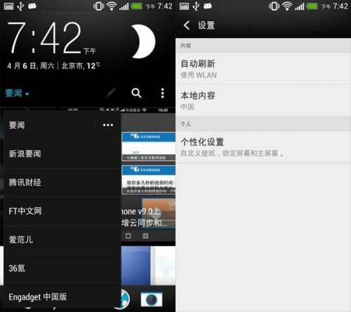 HTC One评测：机身工艺出色摄像头效果一般0