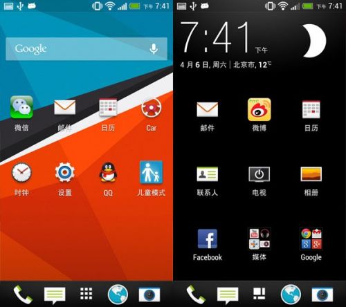 HTC One评测：机身工艺出色摄像头效果一般9