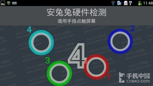 四核4.5英寸屏 990元酷派5890游戏体验8