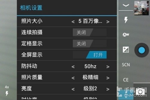 双触屏翻盖智能机 td版飞利浦T939评测4