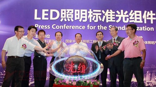 雷士华艺加入 LED照明光组件联盟发展