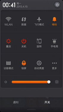 骁龙600+MIUI V5 小米手机2S上手体验16