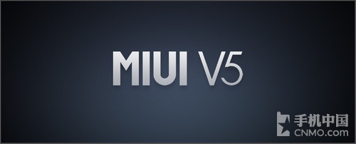 骁龙600+MIUI V5 小米手机2S上手体验13