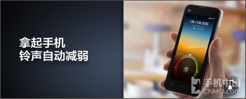 骁龙600+MIUI V5 小米手机2S上手体验19