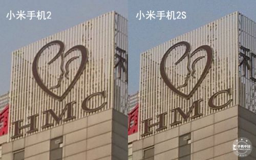 骁龙600+MIUI V5 小米手机2S上手体验23