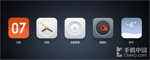 骁龙600+MIUI V5 小米手机2S上手体验18