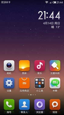 骁龙600+MIUI V5 小米手机2S上手体验14