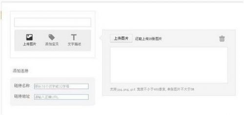 微信公众账号打开淘宝_微信直接打开淘宝链接_微信淘宝链接转换工具