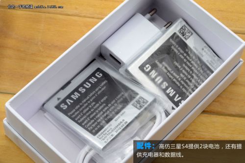 高仿三星S4包装