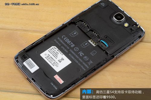 高仿三星S4内部