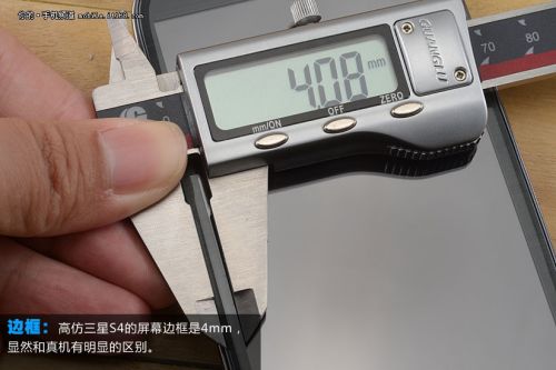 高仿三星S4外观