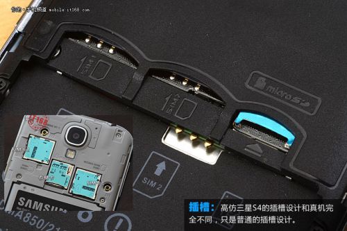 高仿三星S4内部
