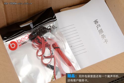 高仿三星S4快递包装