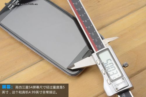 高仿三星S4外观