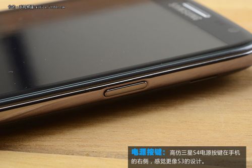 高仿三星S4外观