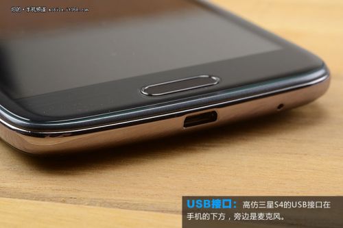 高仿三星S4外观