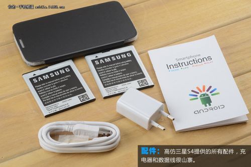 高仿三星S4包装