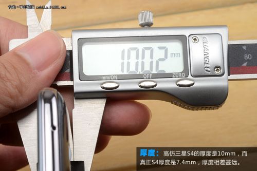 高仿三星S4外观