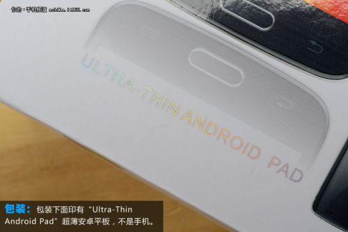 高仿三星S4包装
