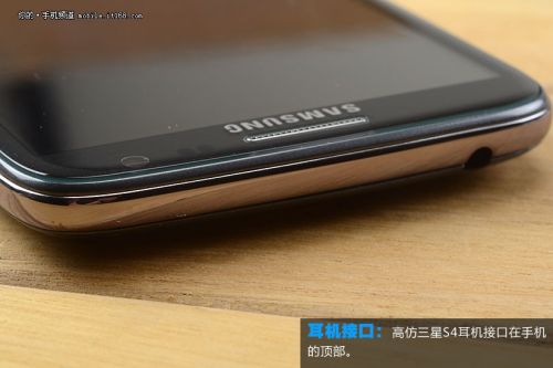 高仿三星S4外观