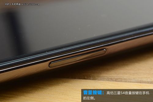 高仿三星S4外观