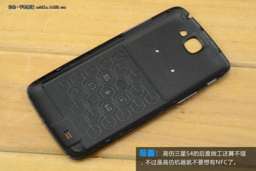 高仿三星S4内部