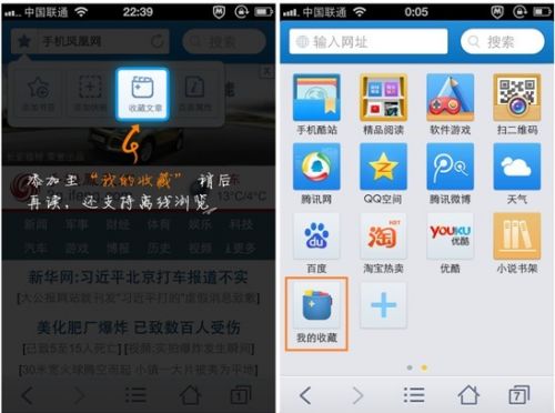 qq浏览器手机微信版官方下载_qq浏览器微信版手机版下载_qq浏览器 微信手机版