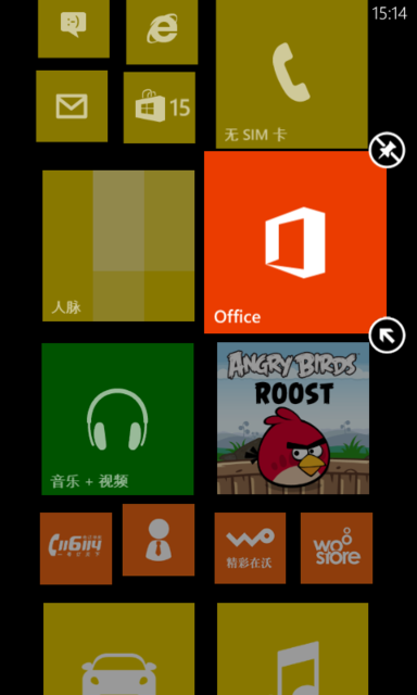 诺基亚Lumia 720评测：一款拍照还不错的WP手机13