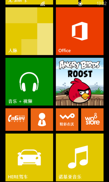 诺基亚Lumia 720评测：一款拍照还不错的WP手机11