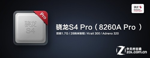 剑走偏锋造就最强双核 小米手机2A评测1