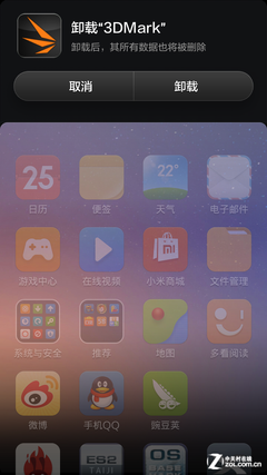 剑走偏锋造就最强双核 小米手机2A评测18