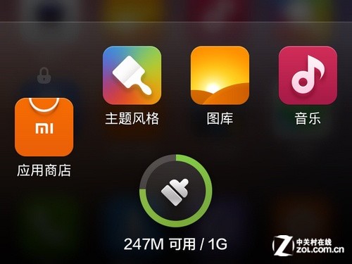剑走偏锋造就最强双核 小米手机2A评测0