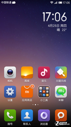剑走偏锋造就最强双核 小米手机2A评测13