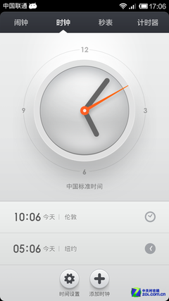 剑走偏锋造就最强双核 小米手机2A评测15