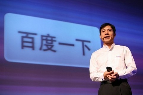 收入证明_百度收入减少(2)