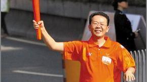 李欣泽被双规+网友:凸显垄断企业缺少监管