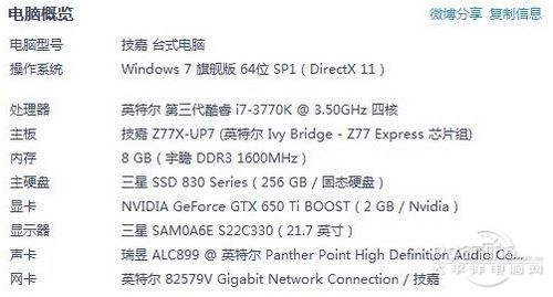 150M/s写入 东芝EXCERIA PRO CF 64G评测0