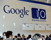 2013谷歌I/O开发者大会