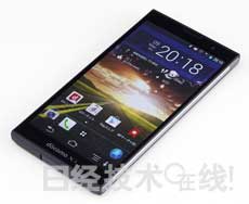 富士通“ARROWS NX F-06E”手机支持全波段电视 配置本季最高2