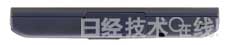 富士通“ARROWS NX F-06E”手机支持全波段电视 配置本季最高4 富士通“ARROWS NX F-06E”手机支持全波段电视 配置本季最高4