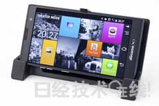富士通“ARROWS NX F-06E”手机支持全波段电视 配置本季最高2