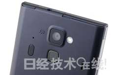 富士通“ARROWS NX F-06E”手机支持全波段电视 配置本季最高3