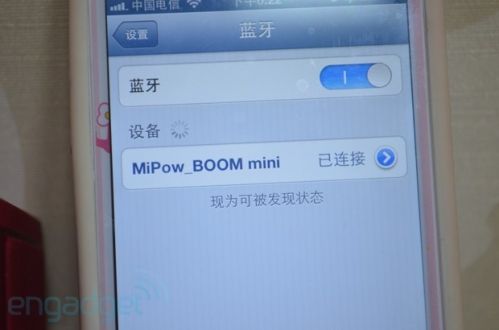 Mipow Boom 系列蓝牙音箱动手玩7