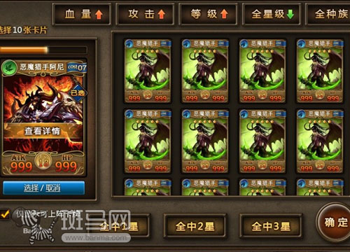 模仿中摸索创新 WOW题材手游集锦