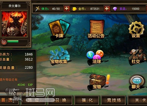 模仿中摸索创新 WOW题材手游集锦